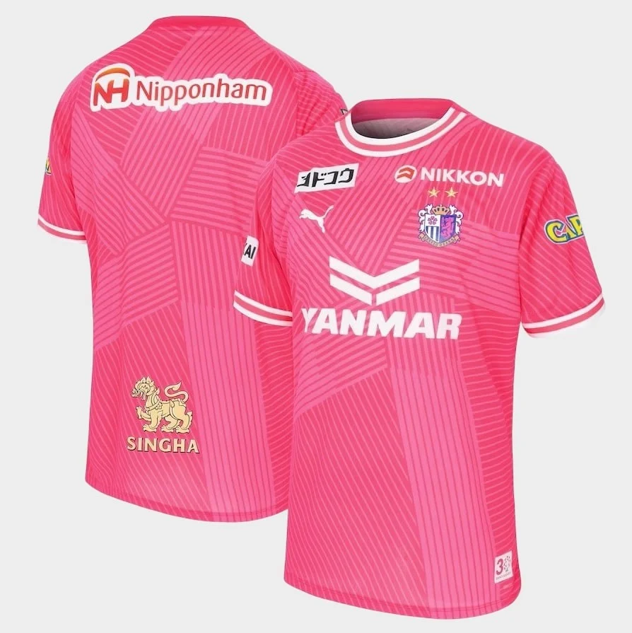 Maillot Cerezo Osaka Domicile 2024 2025