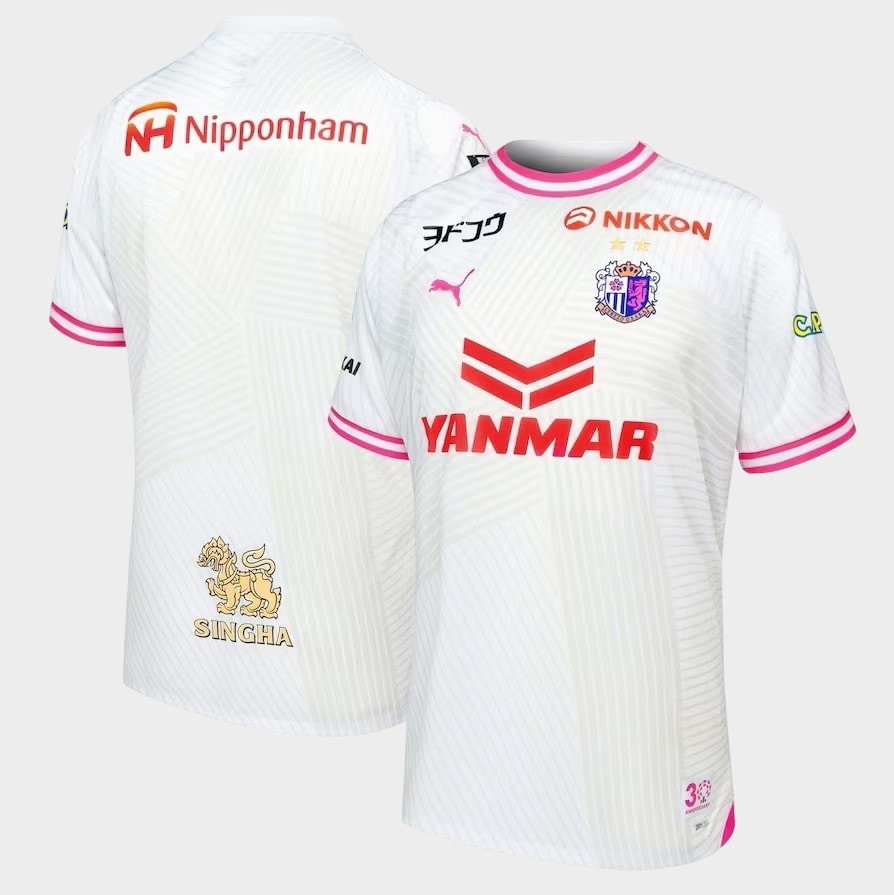 Maillot Cerezo Osaka Exterieur 2024 2025