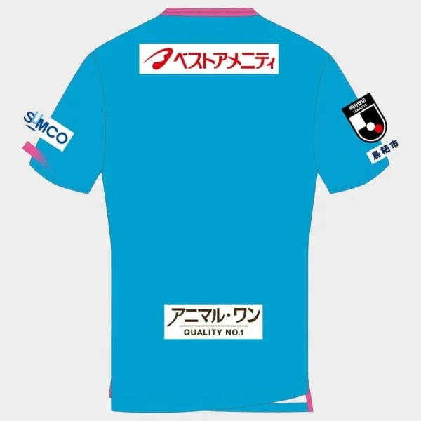 Maillot Sagan Tosu Domicile 2024 2025