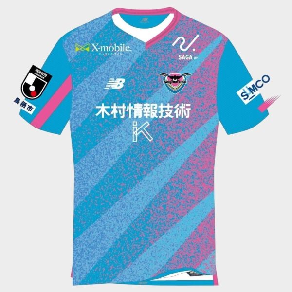 Maillot Sagan Tosu Domicile 2024 2025