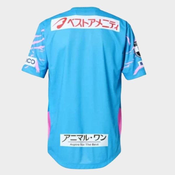 Maillot Sagan Tosu Domicile 2025 2026