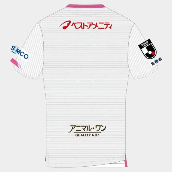 Maillot Sagan Tosu Exterieur 2024 2025