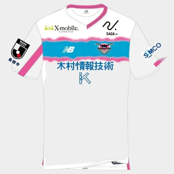 Maillot Sagan Tosu Exterieur 2024 2025